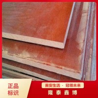 模壓電纜防火隔板 隆泰鑫博酚醛樹脂防火板批發
