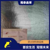 電力用金屬復合防火板 機制膨脹型金屬防火板價格
