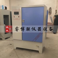 YH-40B標準恒溫恒濕養(yǎng)護箱