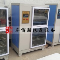 SHBY-40A數(shù)控水泥混凝土標準養(yǎng)護箱