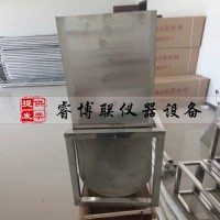 JGJT283-U自密實(shí)混凝土U型儀
