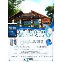景區(qū)溫泉人臉識(shí)別閘機(jī)回收手環(huán)益陽