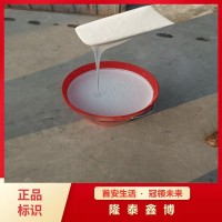國標電纜防火涂料 25公斤/桶 水性防火涂料