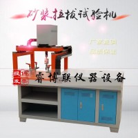 砂漿拉拔試驗(yàn)機(jī) 砂漿拉拔試驗(yàn)儀