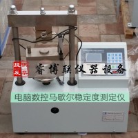 LWD-3馬歇爾穩(wěn)定度測定儀 電腦數(shù)控馬歇爾穩(wěn)定度測定儀