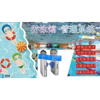 保定游泳館人臉識別閘機回收手環通過一卡通