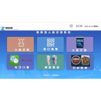 東營體育館籃球館人臉識(shí)別計(jì)時(shí)系統(tǒng)刷卡掃碼