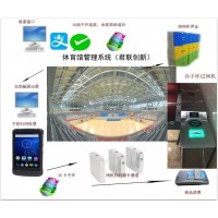 濟寧體育館籃球館人臉識別計時系統刷卡掃碼