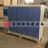YH-90B混凝土養(yǎng)護(hù)箱 恒溫恒濕標(biāo)準(zhǔn)養(yǎng)護(hù)箱