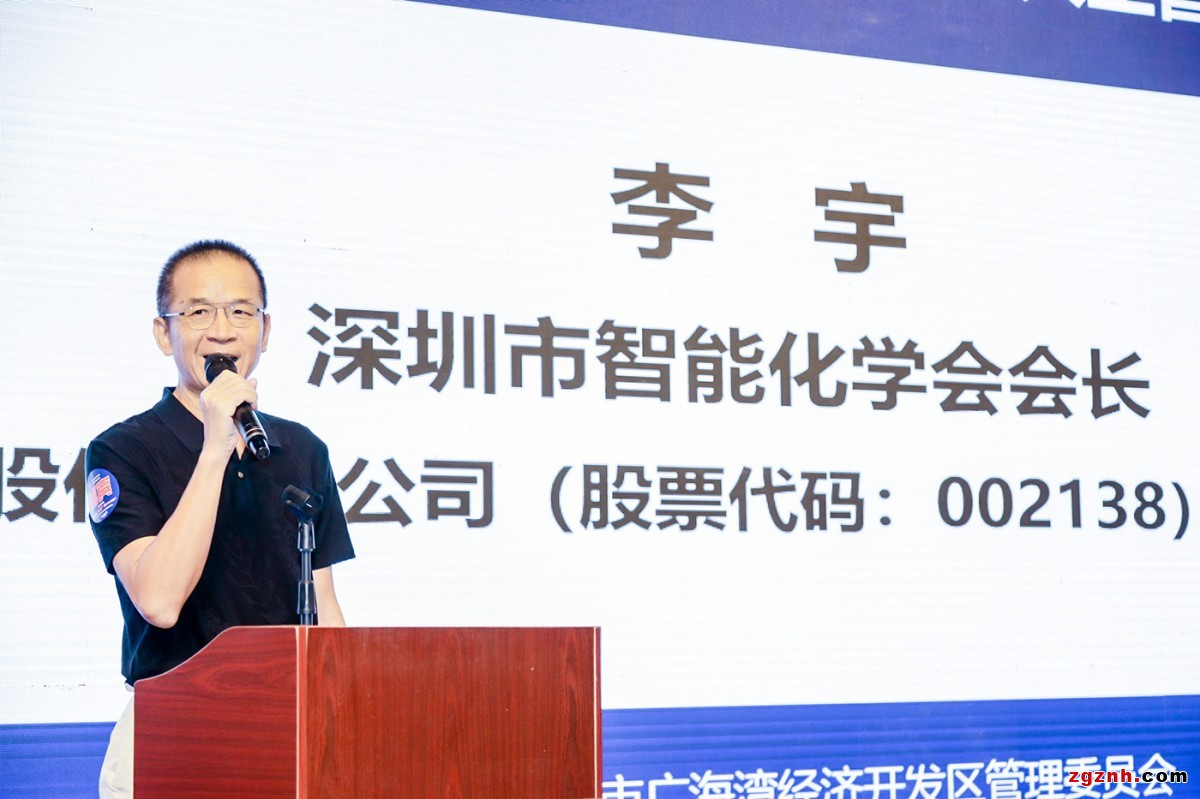 李宇會(huì)長小圖