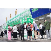 2025北京健康展_CIHIE健博會_北京大健康博覽會