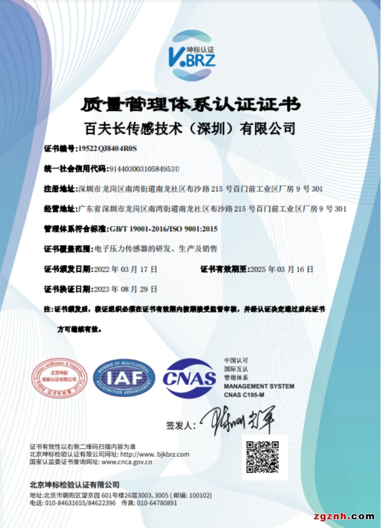 模板,微信公眾號(hào)(百夫長(zhǎng))-更新011701