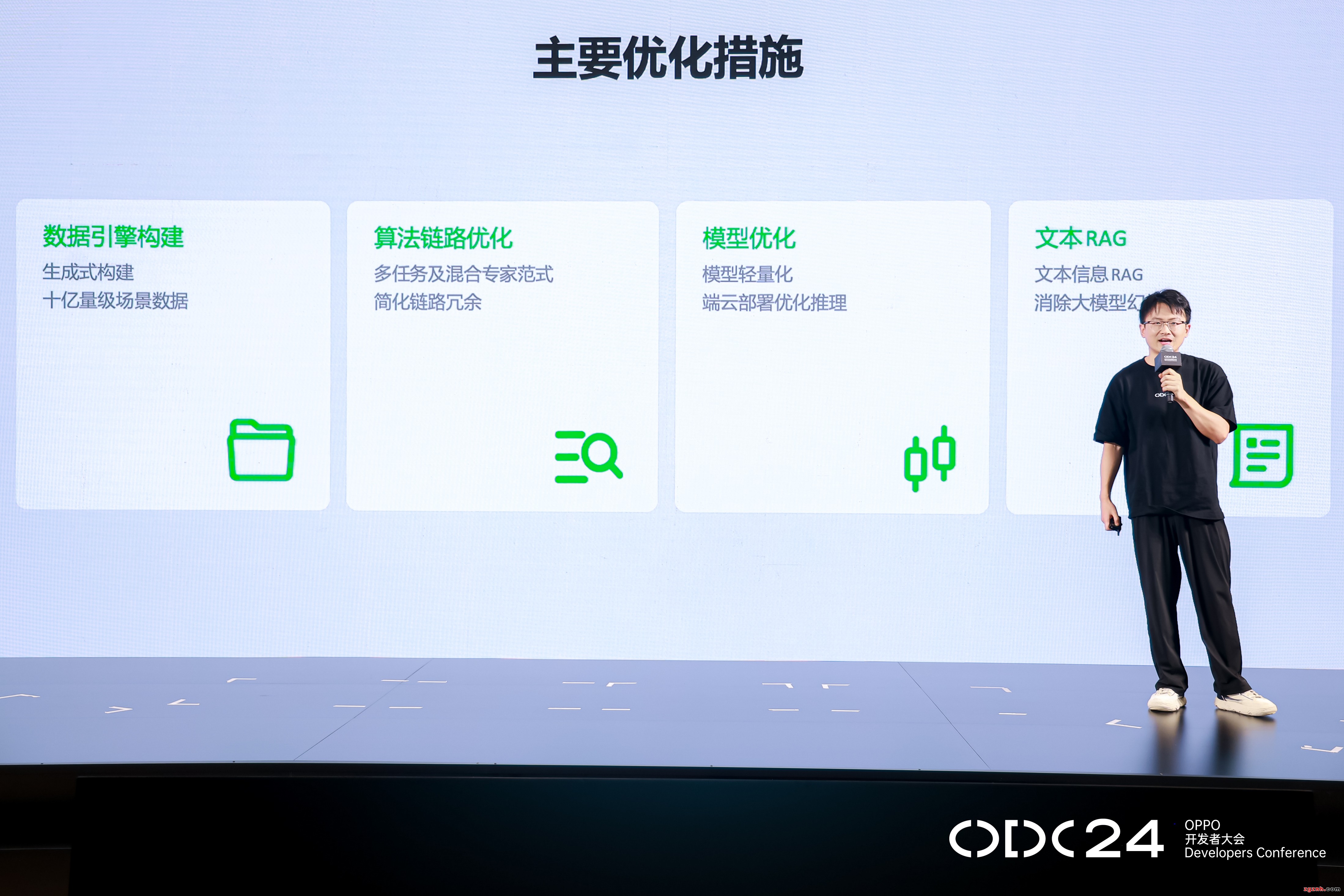 3、文字提取技術.jpg