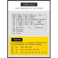 揚塵在線監測系統 PM10，PM2.5 實時在線監測 貝塔射線監測